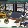 艦これ期間限定海域「発動！渾作戦」を記録する