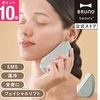 【本音レビュー】BRUNO（ブルーノ）温冷EMSフェイシャルリフトが最高すぎる！毛穴・たるみに悩む女子の救世主美顔器を徹底解説【口コミ・効果】