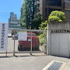 芝中学校学校説明会（2023年5月24日、サピックス偏差値、進学実績）