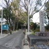 広路町の須佐之男神社