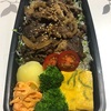 牛丼弁当