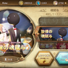 【Sdorica】DEEMOコラボ『旋律の魂賦与』DEEMOと仮面の少女が出るまで引いてみた【スドリカ】