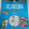 【反歴史修正主義】これが「究極の自由主義は専制の徹底によってのみ達成される」ジレンマへの究極回答？
