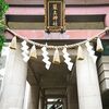 築土神社【東京都千代田区九段北・勝運のパワースポット】