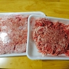 しっとりなめらかな美味しい豚挽肉！ワイン豚挽肉１．５kg　山梨県甲州市　コスパ重視のふるさと納税