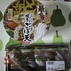 日清最強どん兵衛「博多ごぼ天うどん」と「真あじ握り」