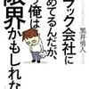 「無駄な仕事を生むな」VS「自分で考えて仕事しろよ」