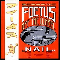 Foetus Corruptus / Rife ジム フィータス(ディスク良好 Foetus Corruptus / Rife ジム フィータス(ディスク良好 Foetus
