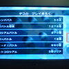 ゲーム：ポケモンDP 第74回