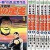 故石橋雅史が演じた「ダイナマン」のカー将軍（というかジャシンカ）の描き方って良かったな。