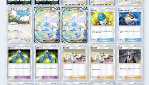 【ポケポケ】オートで周回！？ジガルデexドロップイベント！！