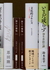 2024年上半期に読んだ本ベスト10