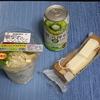 ローソン パスタサラダとスティックケーキとAsahi 贅沢搾り キウイ