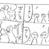 幸あればほら