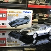 De Tomaso Pantera GTS (トミカミュージアム仕様）