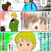 夜空君復活。