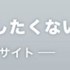 『 PIXTA 』☆ ピクスタ ☆ ~ 初ダウンロードまでの道のり ~