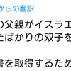 頭がおかしいからジェノサイドをするのならまだ救いがあるが確固たる目的をもった西側スタンダードだからタチが悪い