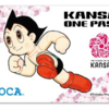 関西の旅行 “この１枚” で　訪日客向け「KANSAI ONE PASS」まず３万枚発売
