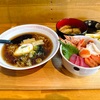 青森県八戸市/【八戸ランチ】駅ナカ酒場むつみなとさんで、海鮮丼と煮干しラーメンを食べて来ました。