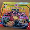 今日のお昼は
