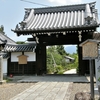 初夏の京都 ・洛北パワースポット巡り『萬松山・天寧寺』