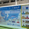【マラソンレポ】福岡マラソン2022