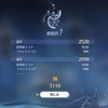 【鳴潮】海の廃墟クリア！秧秧より緋雪パの方がみんな使ってる感じ？【Ver3.5】