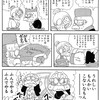 Valentineと言えば