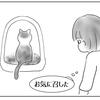 お嬢様のラグジュアリーな生活