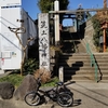 子供に愛される筑土八幡神社