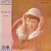 レコ Vol.302 Flavor/小坂恭子('78)