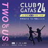 #ClubGATAS [24] 〜TWO OF US〜 開催のお知らせ