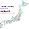 国鉄最長の日　１９８１年１０月１日　日本の鉄道はこのままでいいのだろうか ６４　線路は続く３０