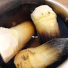 令和のタケノコの茹でかた