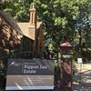 超豪邸のRippon Lea Estate行ってきたよ