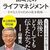 人間は貯めたものを手放したがらない　お金を使い切るのは無理ね
