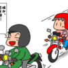 金澤食堂からバイク屋さんへ！