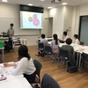 20180707 常葉大学の安武先生による「顧客と自社で価値を共創する面的思考の実験ワークショップ」