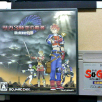 Gb Sa Ga2 サガ2 秘宝伝説 超大作にして 超 会話が雑 あれはいいものだ Gb Sa Ga2 サガ2 秘宝伝説 超大作にして 超 会話が雑 あれはいいものだ