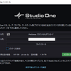 Studio One Primeが手に入ったらMIDIループと音源を手に入れよう