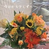いよいよ今日から少しずつ復帰します。という話