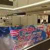 ラブライブ！サンシャイン!! プレミアムショップ出張所