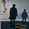 02月26日、草野康太(2025)