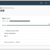 VMware Cloud on AWS のコストを情報を REST API で見てみる。（curl / Ansible）