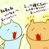 占ってみた20240928