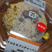 冷凍 チャーハン セブンイレブン