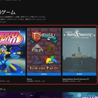 ｌｖ １からはじめるブログ Epic Games Launcher をアップデートしよう 10 18 2