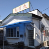 仙台市青葉区折立の住宅街のまっただ中にあるラーメン屋「おり久」で、みそチャーシューメン。分厚いチャーシュー！！