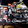  レゴのテクニックパーツが欲しくなったら